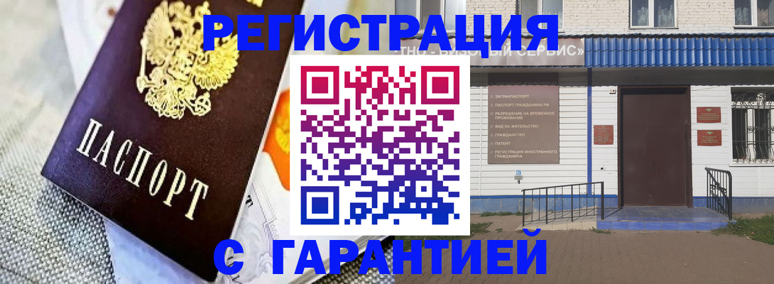 форма 3 в Новороссийске